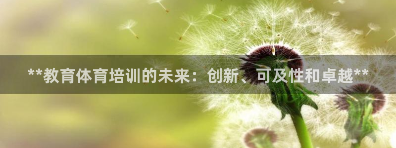 焦点娱乐平台玩法官方导师