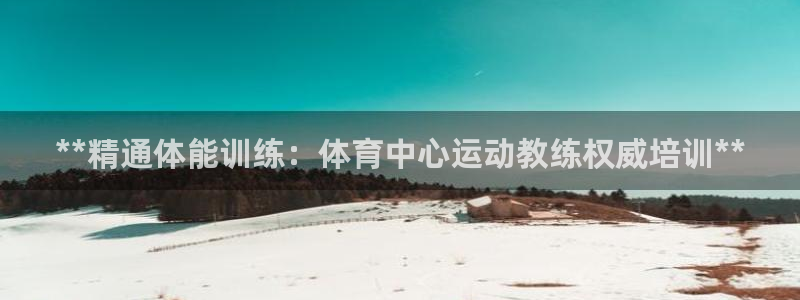 焦点娱乐vs皇族不败神话下载