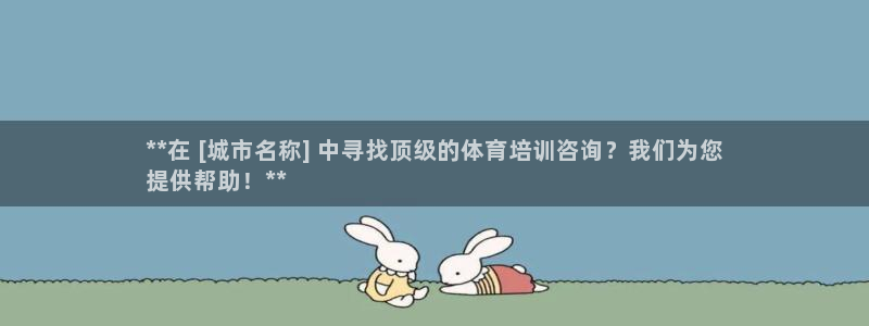 焦点娱乐佳 411O31 焦点：**在 [城市名称]